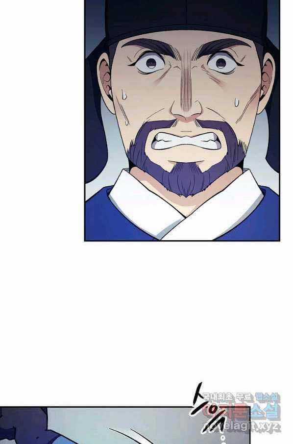 Quán Trọ Phong Ba - Chapter 83 - Trang 19