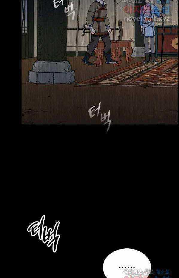 Quán Trọ Phong Ba - Chapter 83 - Trang 37