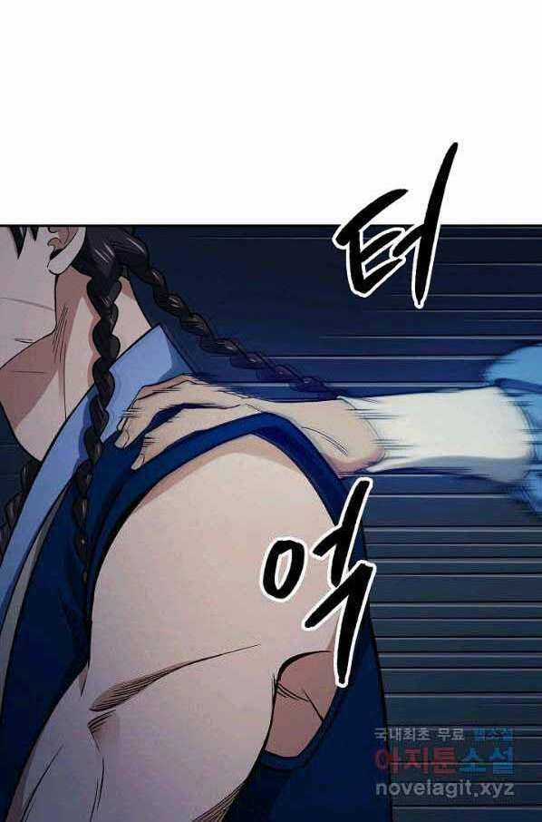 Quán Trọ Phong Ba - Chapter 83 - Trang 68