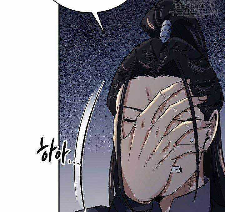 Quán Trọ Phong Ba - Chapter 84 - Trang 11