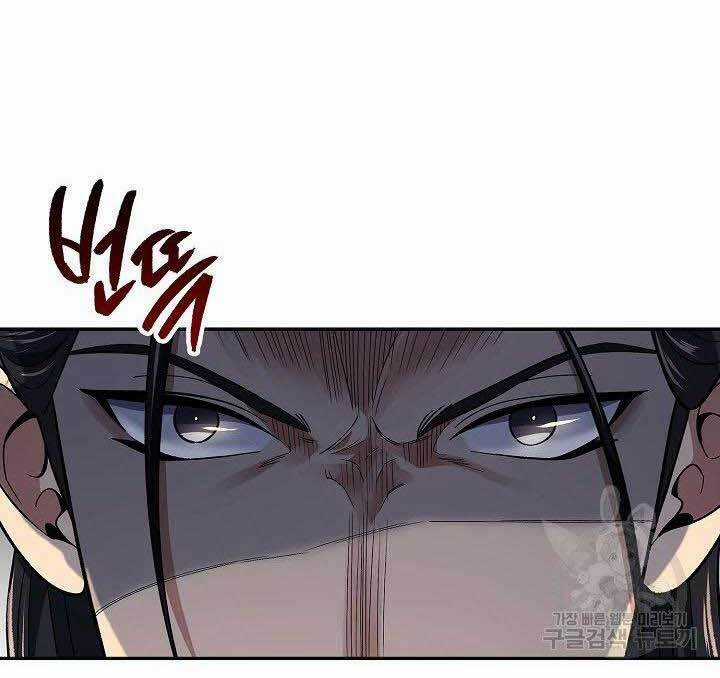 Quán Trọ Phong Ba - Chapter 84 - Trang 21