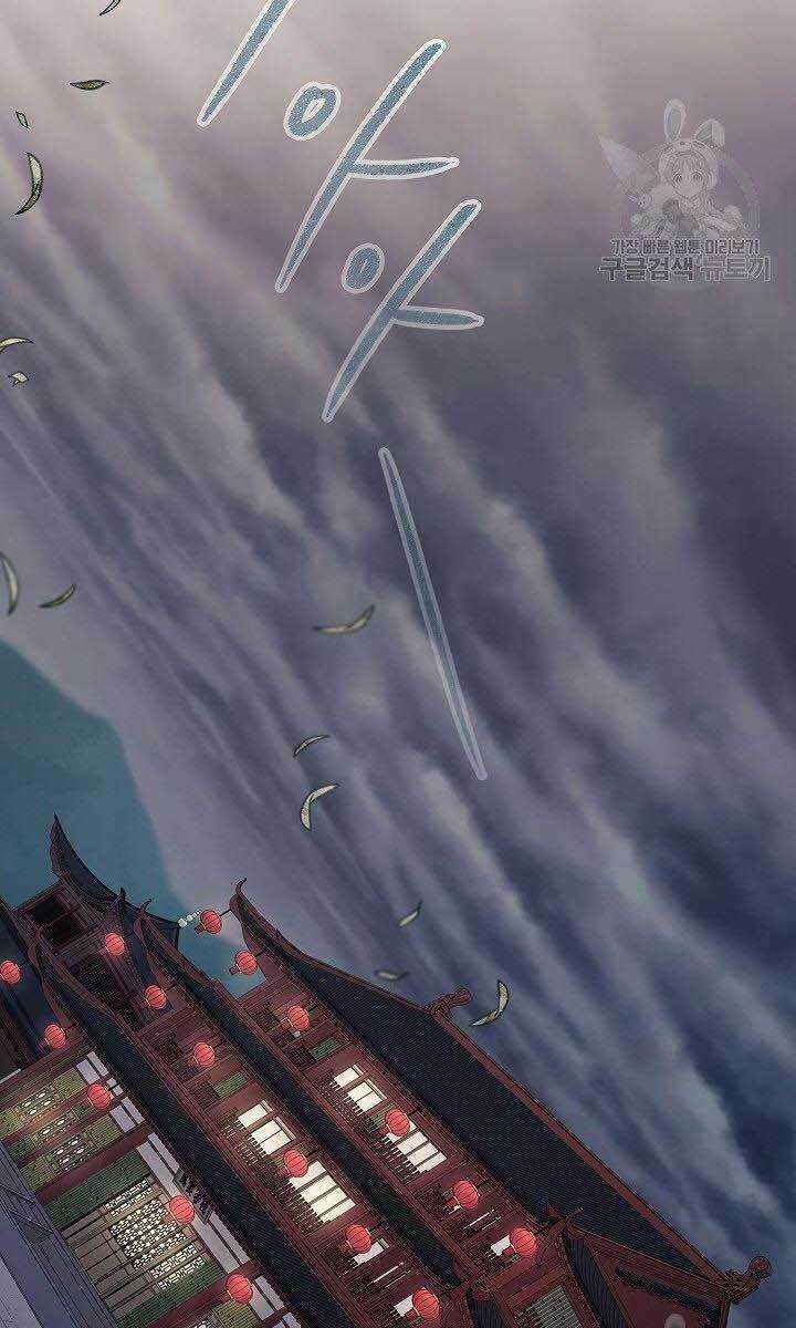 Quán Trọ Phong Ba - Chapter 84 - Trang 30