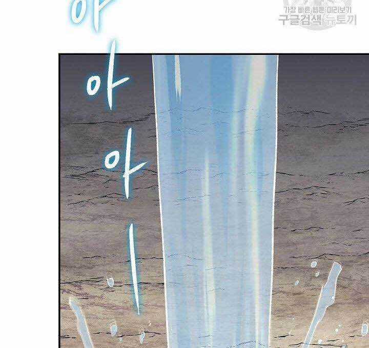 Quán Trọ Phong Ba - Chapter 84 - Trang 32