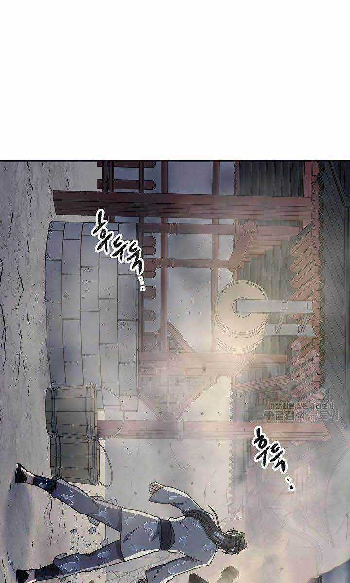 Quán Trọ Phong Ba - Chapter 84 - Trang 45