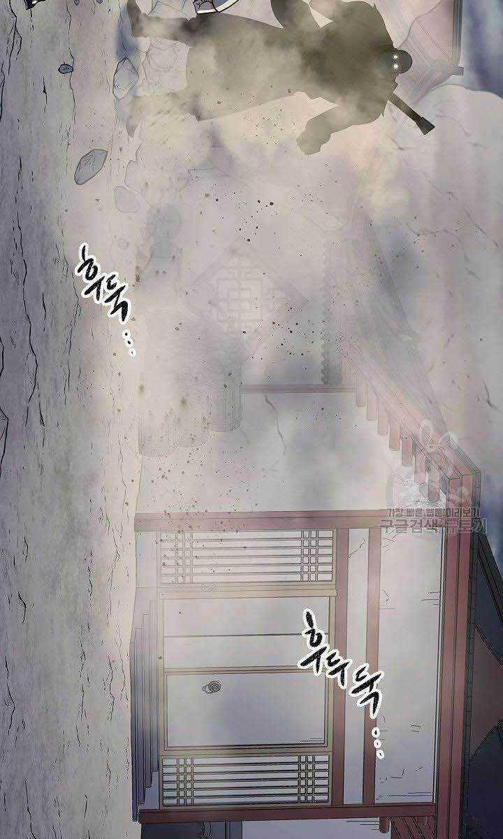 Quán Trọ Phong Ba - Chapter 84 - Trang 46