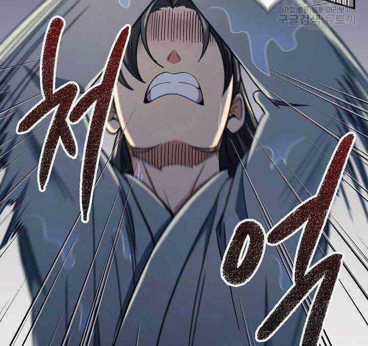 Quán Trọ Phong Ba - Chapter 84 - Trang 53