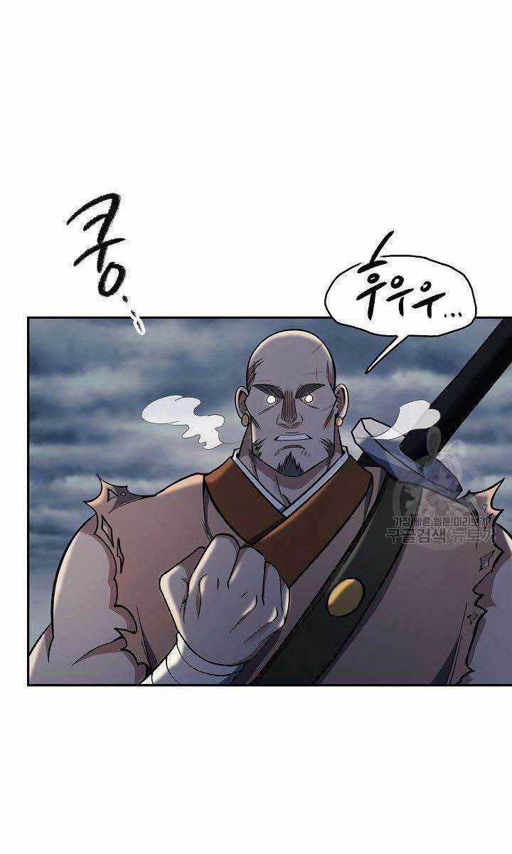 Quán Trọ Phong Ba - Chapter 84 - Trang 67