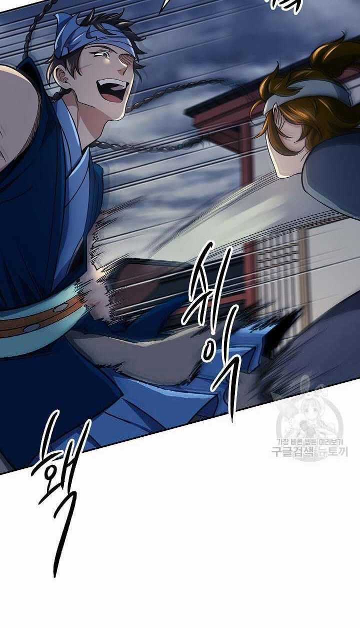 Quán Trọ Phong Ba - Chapter 85 - Trang 26