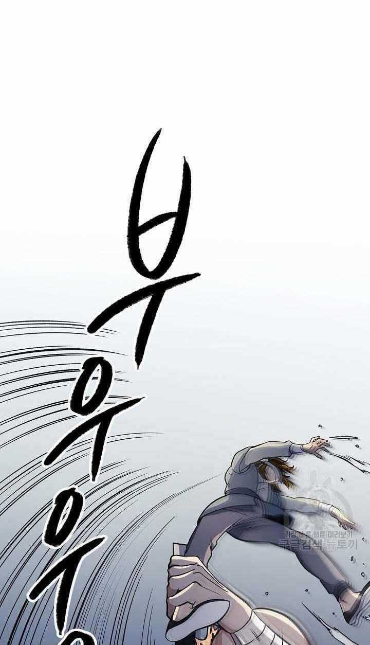 Quán Trọ Phong Ba - Chapter 85 - Trang 32