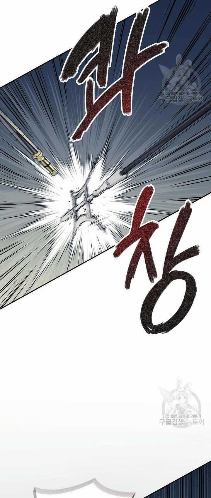 Quán Trọ Phong Ba - Chapter 85 - Trang 80