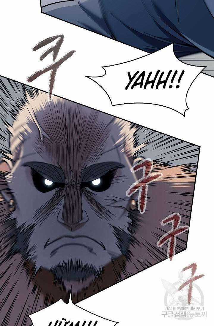 Quán Trọ Phong Ba - Chapter 86 - Trang 17