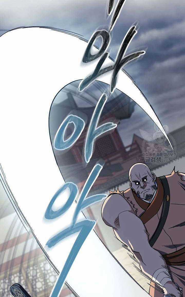 Quán Trọ Phong Ba - Chapter 86 - Trang 29