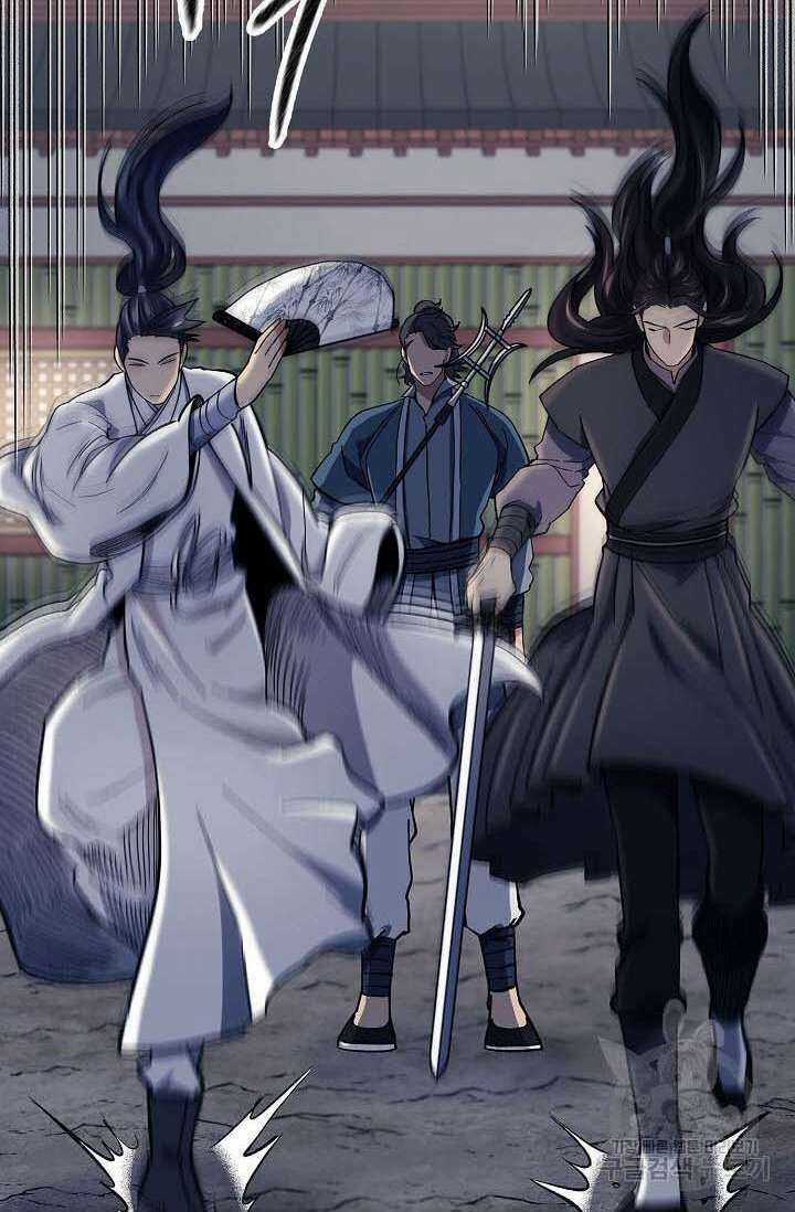 Quán Trọ Phong Ba - Chapter 86 - Trang 4