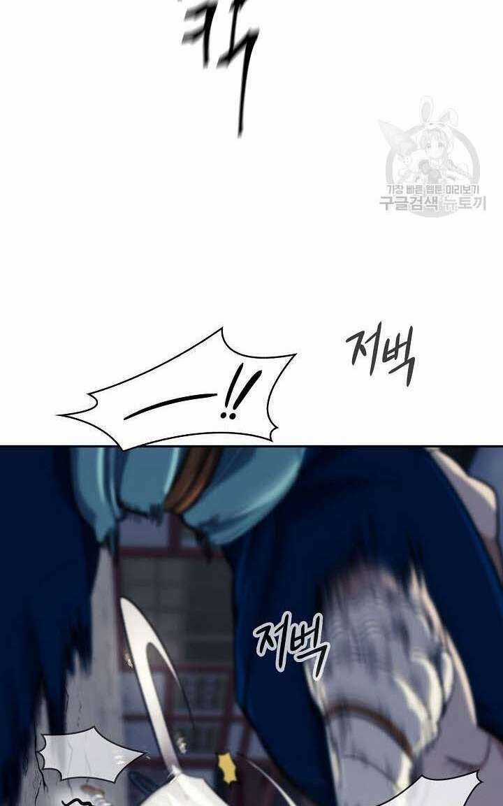 Quán Trọ Phong Ba - Chapter 86 - Trang 35