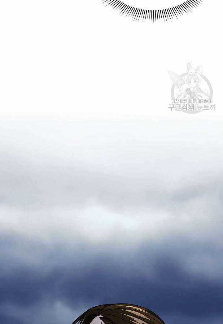 Quán Trọ Phong Ba - Chapter 86 - Trang 48