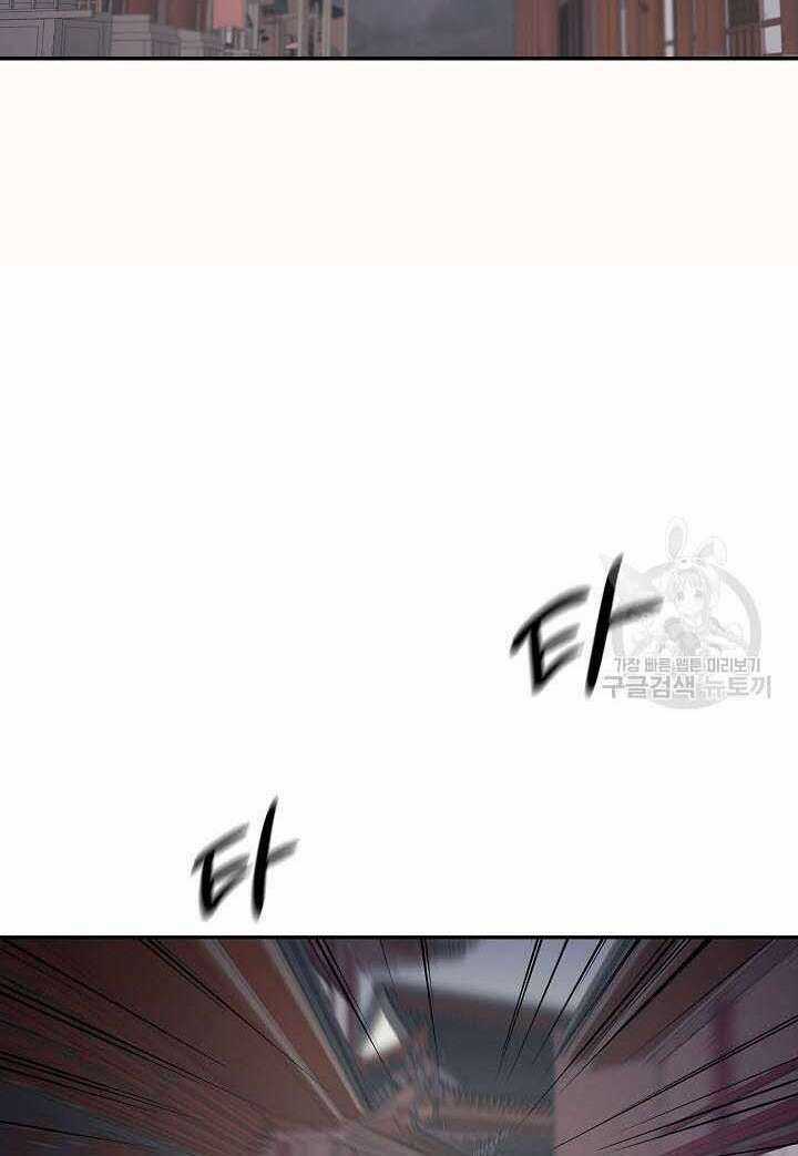 Quán Trọ Phong Ba - Chapter 86 - Trang 53