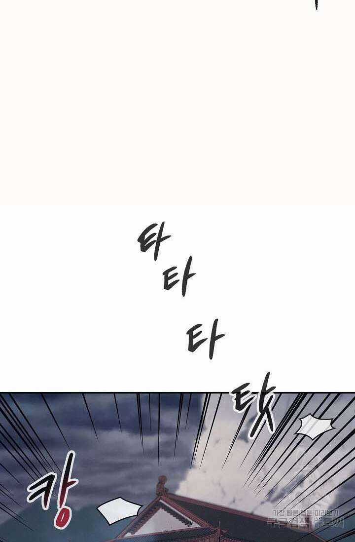 Quán Trọ Phong Ba - Chapter 86 - Trang 61