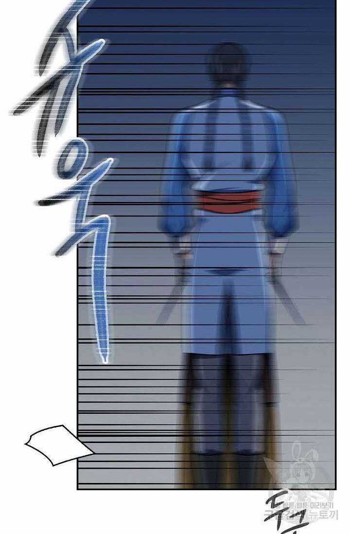 Quán Trọ Phong Ba - Chapter 86 - Trang 73