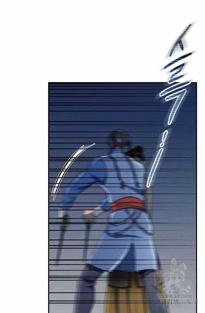 Quán Trọ Phong Ba - Chapter 86 - Trang 79