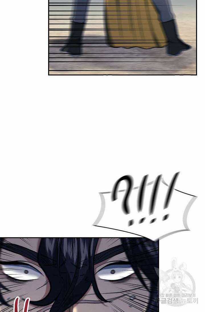 Quán Trọ Phong Ba - Chapter 86 - Trang 80