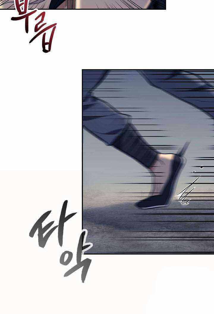 Quán Trọ Phong Ba - Chapter 86 - Trang 81