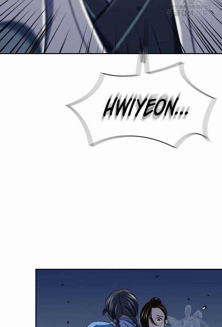 Quán Trọ Phong Ba - Chapter 86 - Trang 83