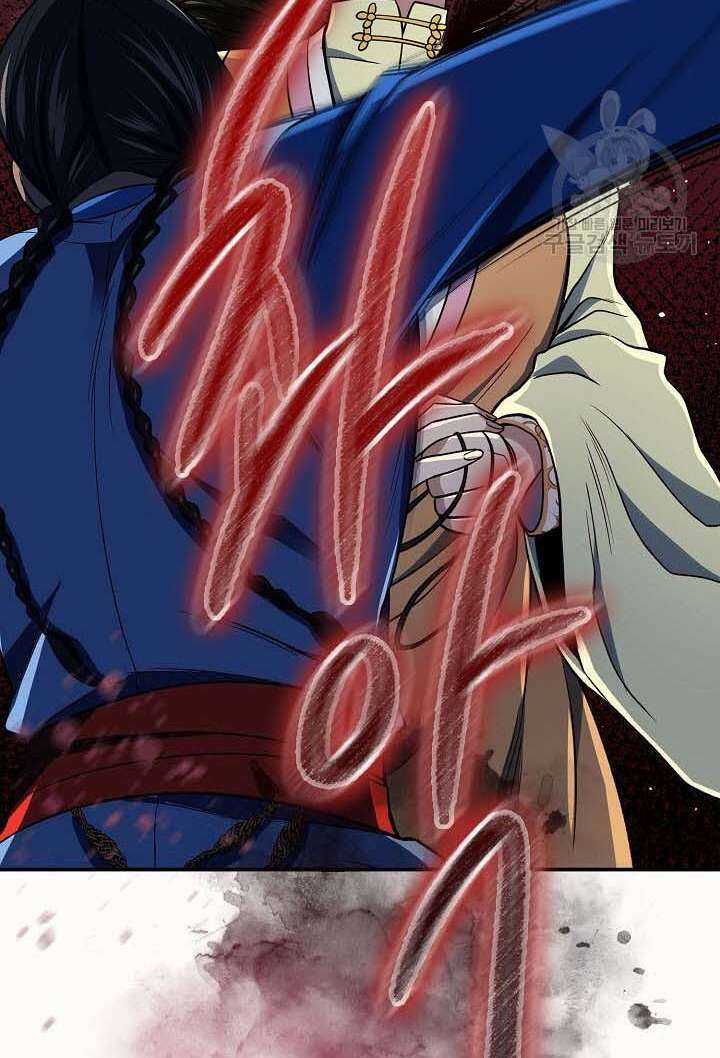 Quán Trọ Phong Ba - Chapter 86 - Trang 88