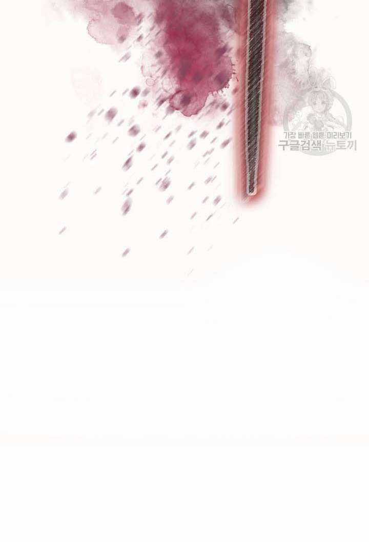 Quán Trọ Phong Ba - Chapter 86 - Trang 89