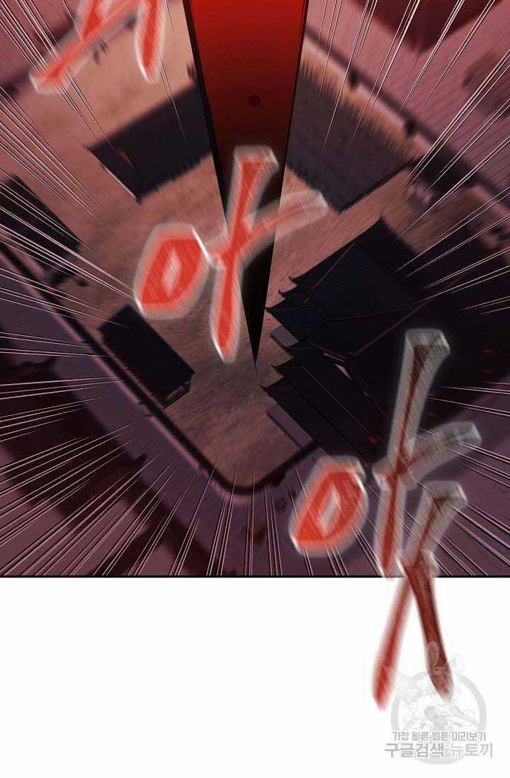 Quán Trọ Phong Ba - Chapter 87 - Trang 13