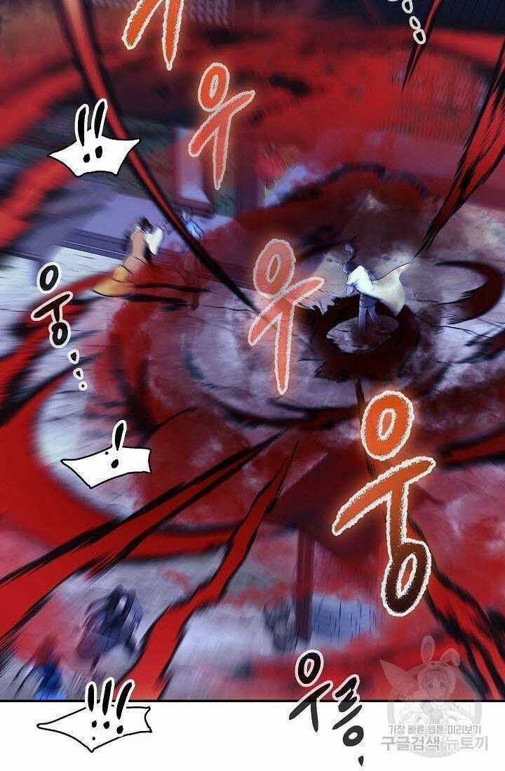 Quán Trọ Phong Ba - Chapter 87 - Trang 4