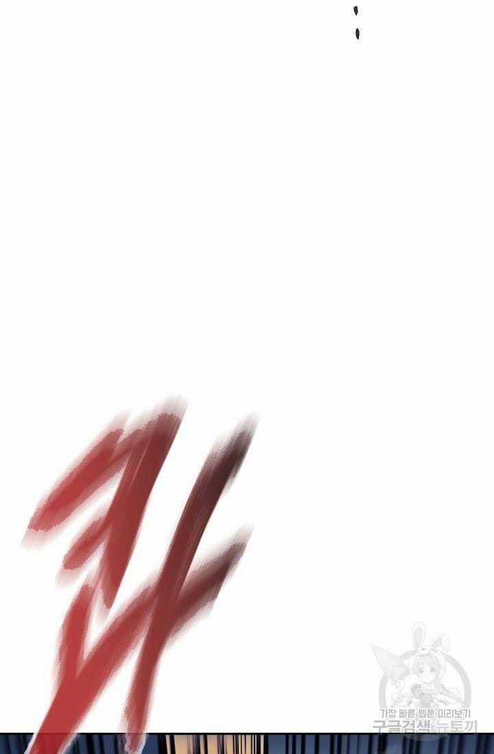 Quán Trọ Phong Ba - Chapter 87 - Trang 5