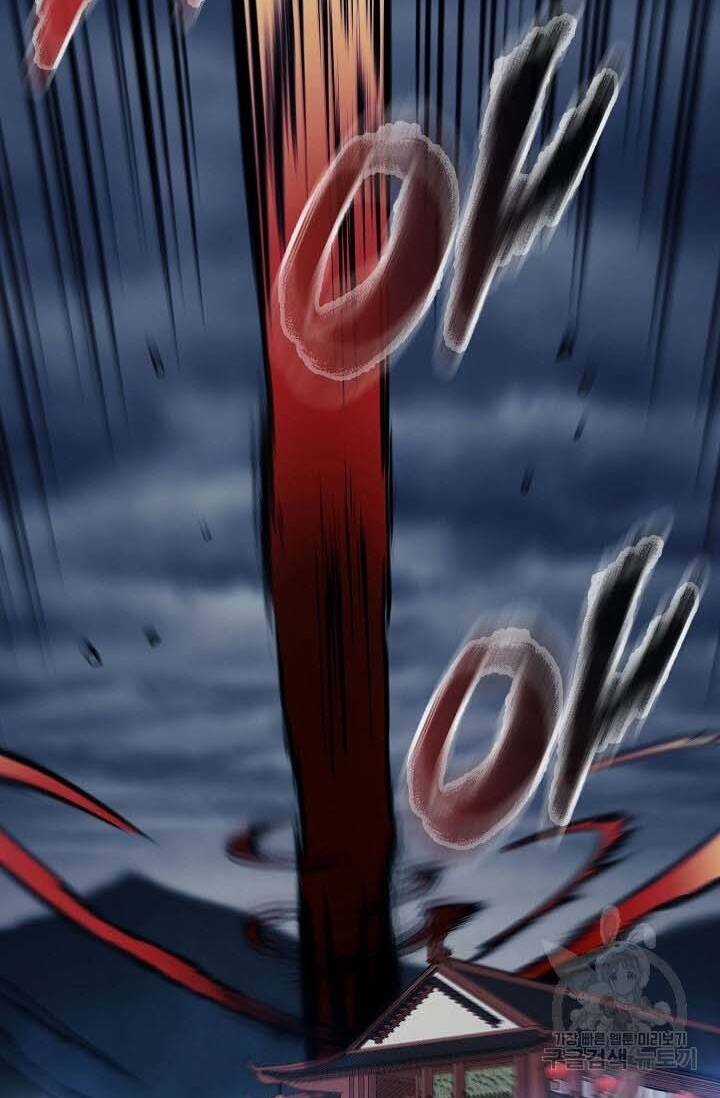 Quán Trọ Phong Ba - Chapter 87 - Trang 6