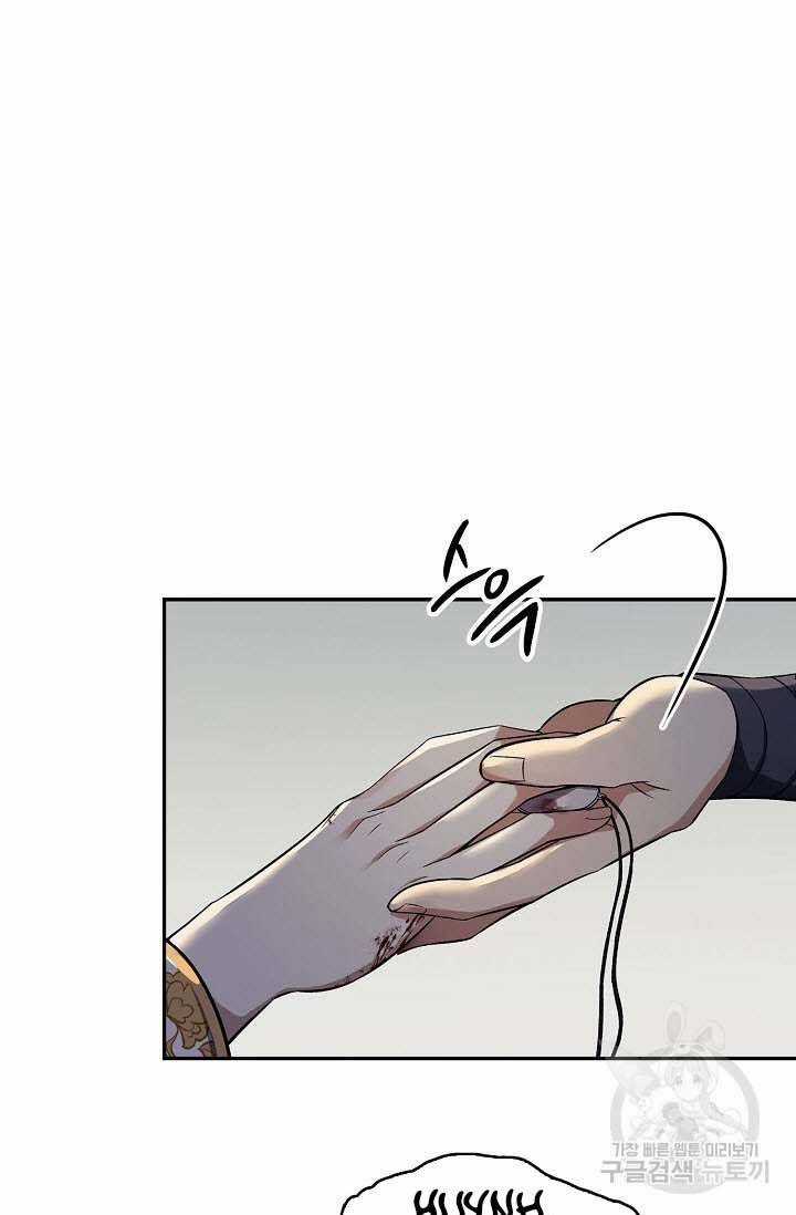 Quán Trọ Phong Ba - Chapter 87 - Trang 57