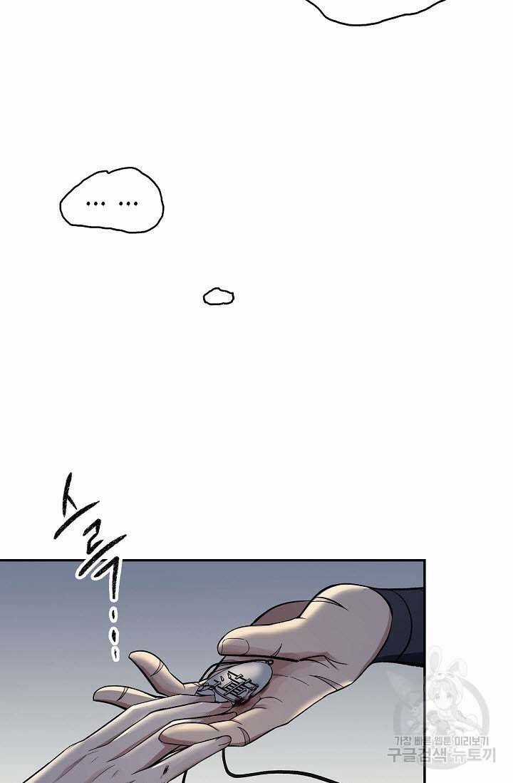 Quán Trọ Phong Ba - Chapter 87 - Trang 61