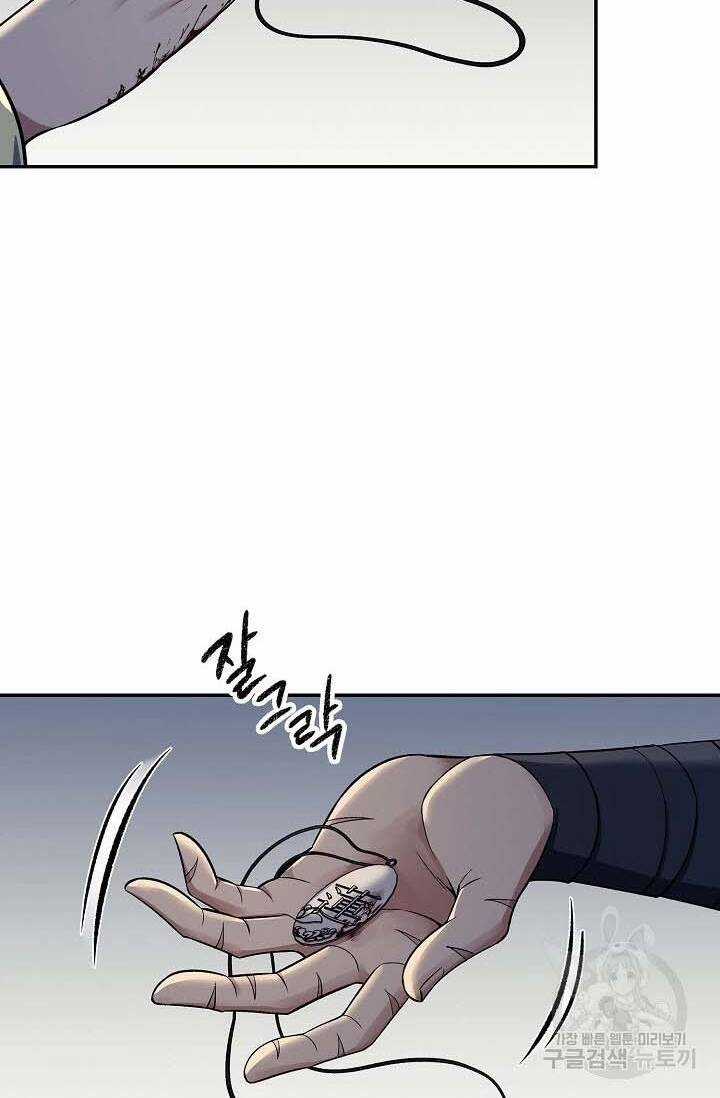 Quán Trọ Phong Ba - Chapter 87 - Trang 62