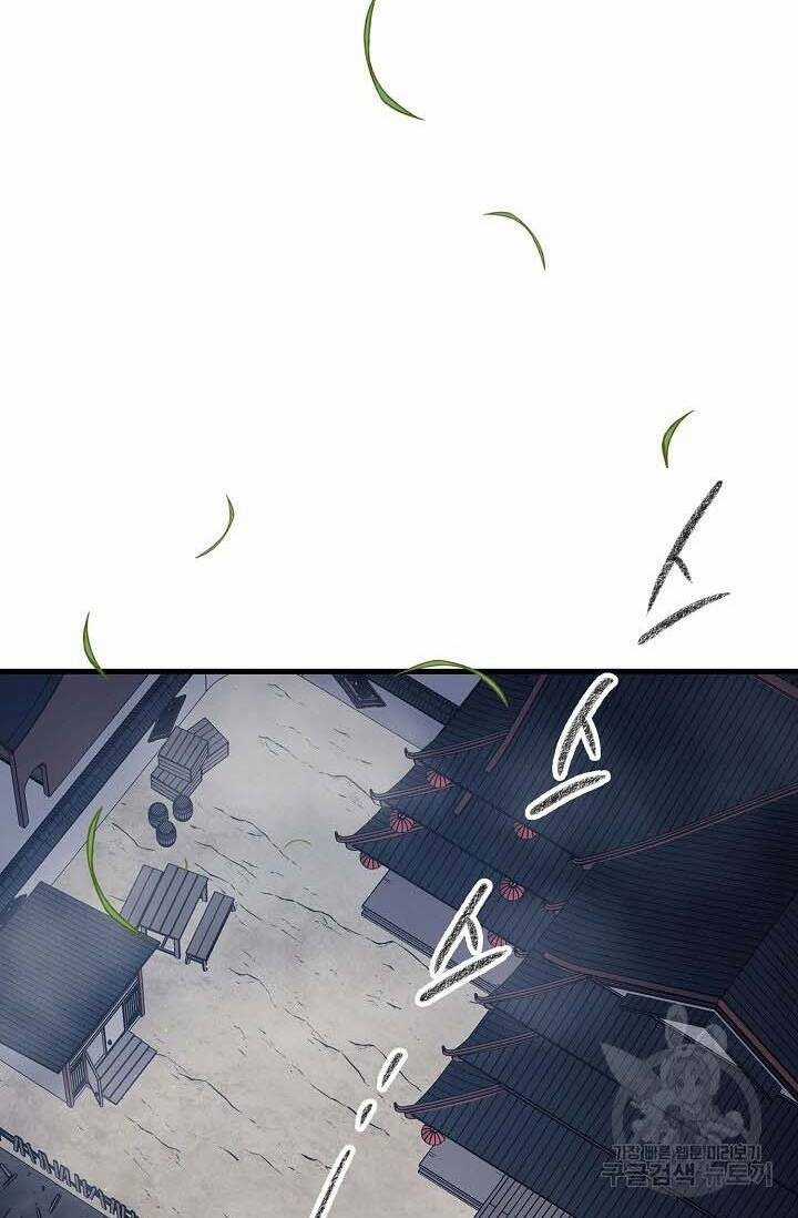 Quán Trọ Phong Ba - Chapter 87 - Trang 70