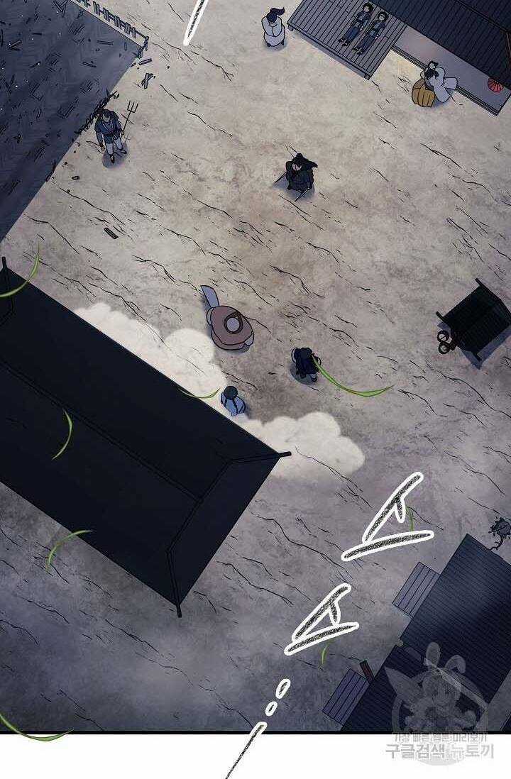 Quán Trọ Phong Ba - Chapter 87 - Trang 71