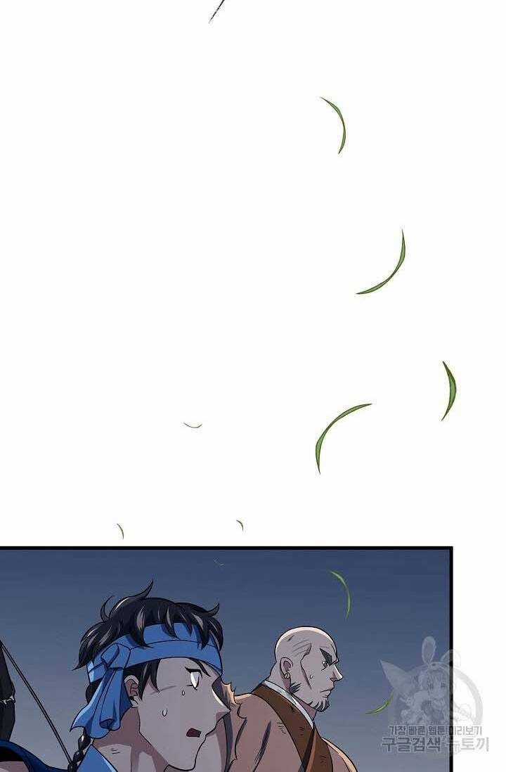 Quán Trọ Phong Ba - Chapter 87 - Trang 72