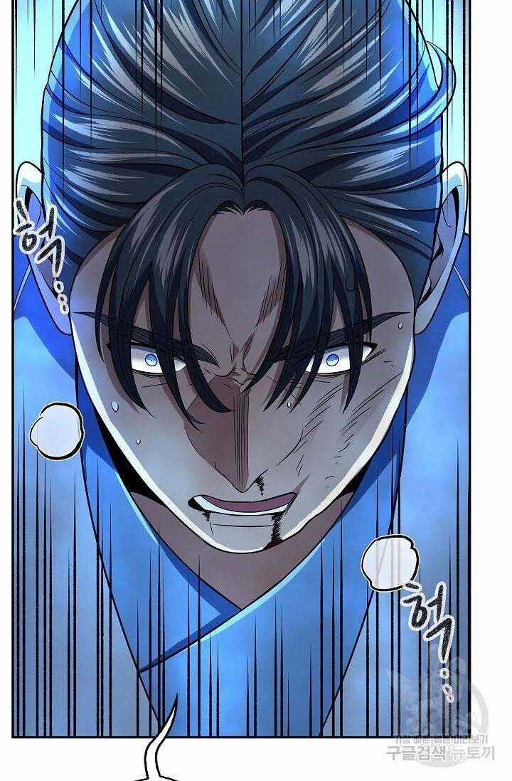 Quán Trọ Phong Ba - Chapter 87 - Trang 76