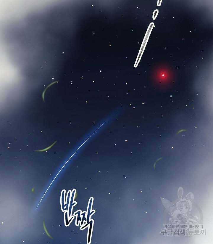 Quán Trọ Phong Ba - Chapter 87 - Trang 96