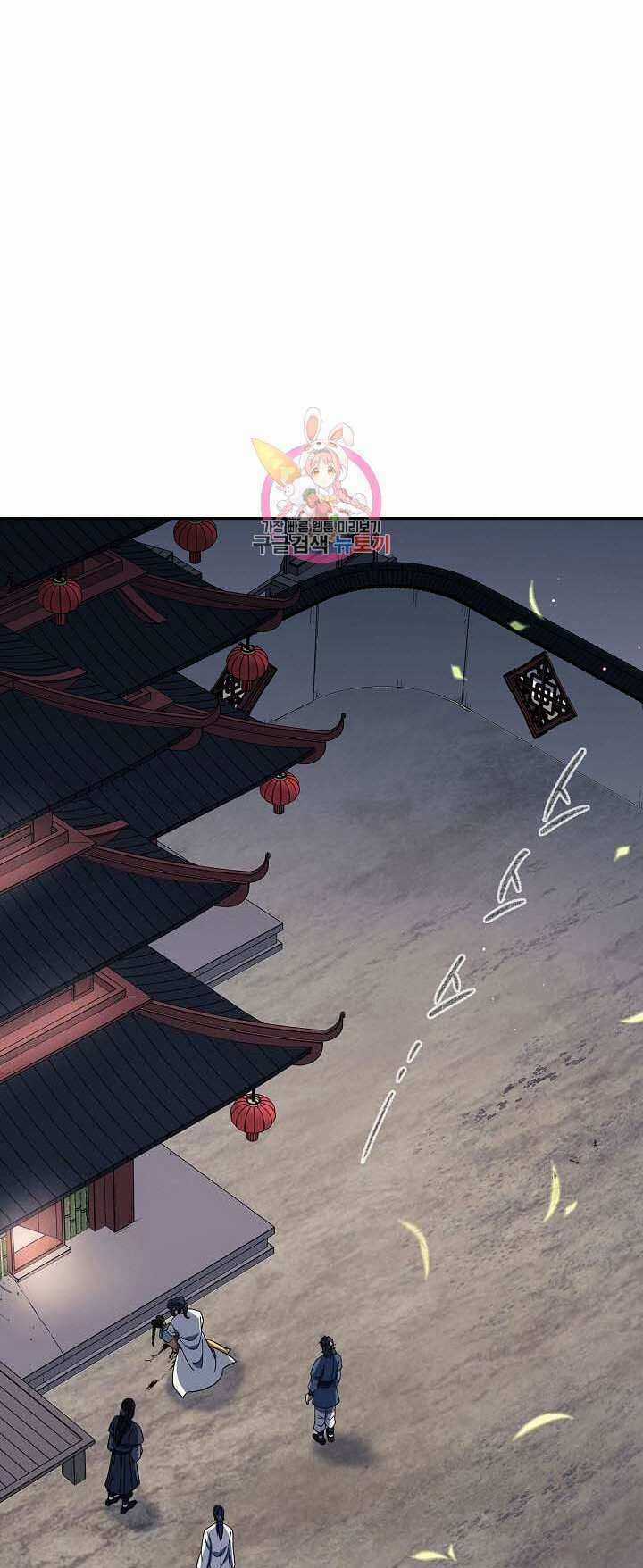 Quán Trọ Phong Ba - Chapter 88 - Trang 1