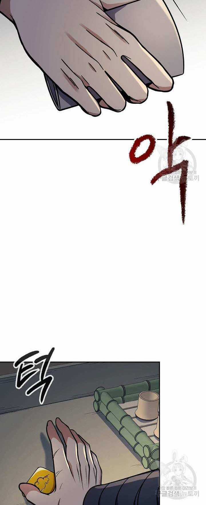 Quán Trọ Phong Ba - Chapter 88 - Trang 30