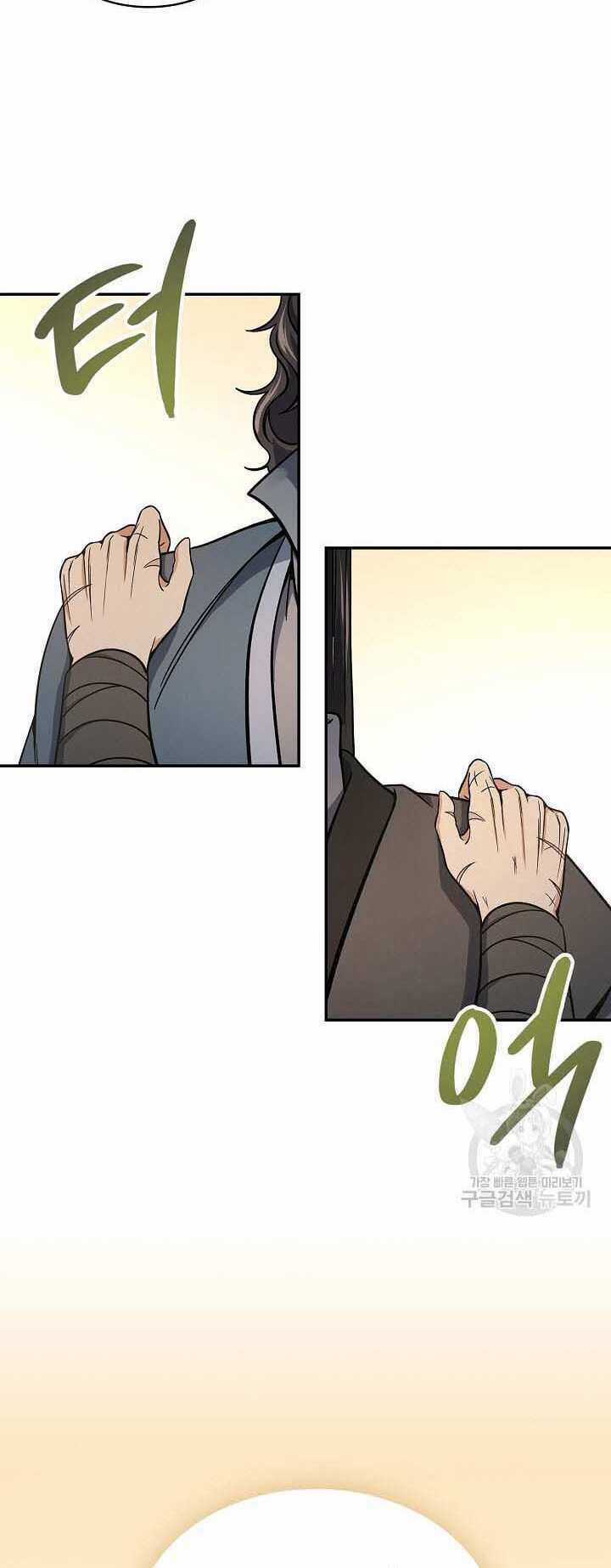 Quán Trọ Phong Ba - Chapter 88 - Trang 52