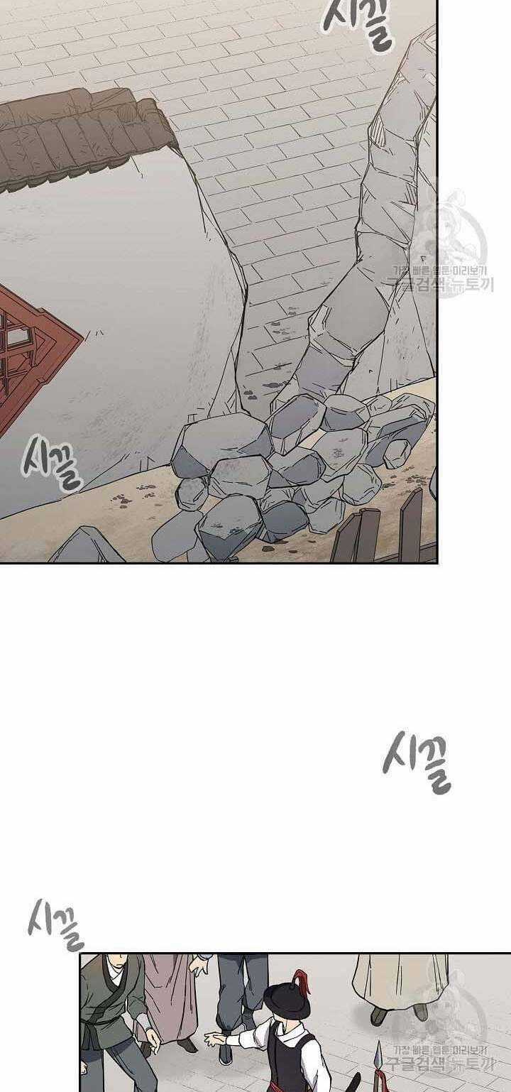 Quán Trọ Phong Ba - Chapter 89 - Trang 25