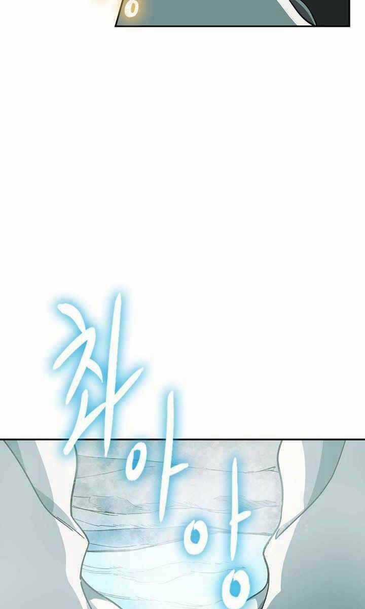 Quán Trọ Phong Ba - Chapter 94 - Trang 78