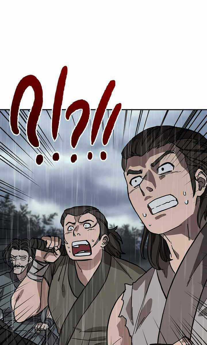 Quán Trọ Phong Ba - Chapter 97 - Trang 21