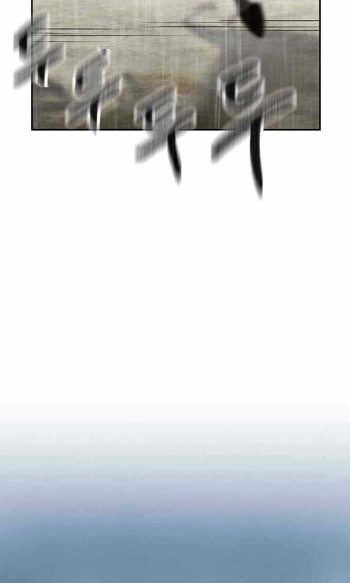 Quán Trọ Phong Ba - Chapter 97 - Trang 68