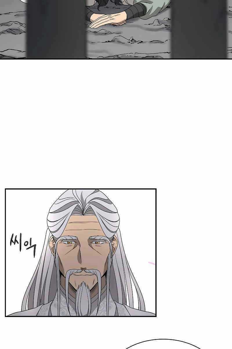 Quán Trọ Phong Ba - Chapter 99 - Trang 111