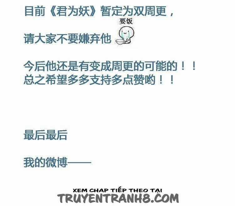 Quân Vi Yêu - Chapter 1 - Trang 36