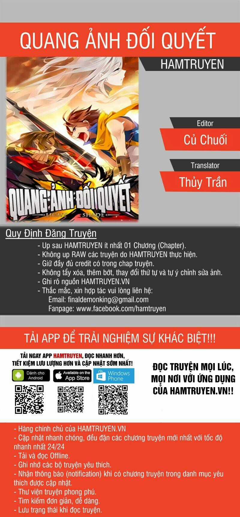 Quang Ảnh Đối Quyết - Chapter 11 - Trang 1